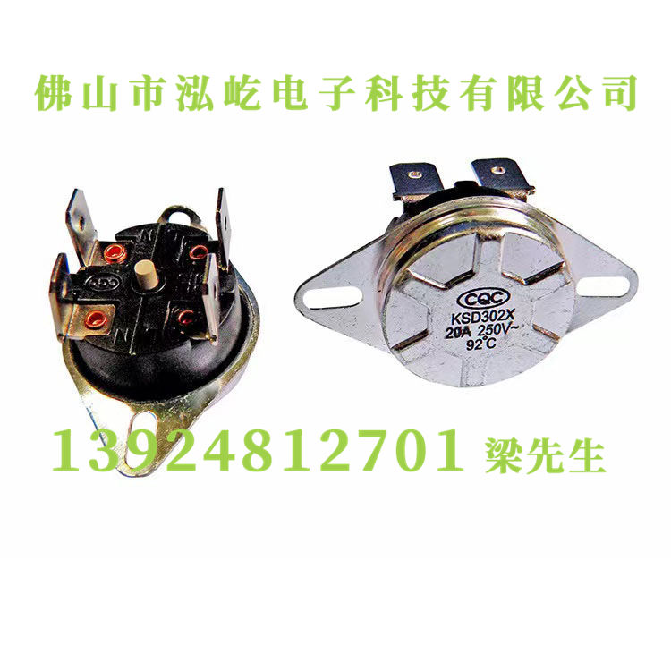 KSD302-ˮ¿ϵ